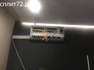 Установка кондиционера в квартиру, с промышленным альпинистом