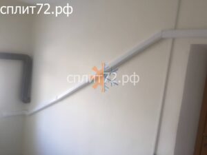Установка кондиционера в офис